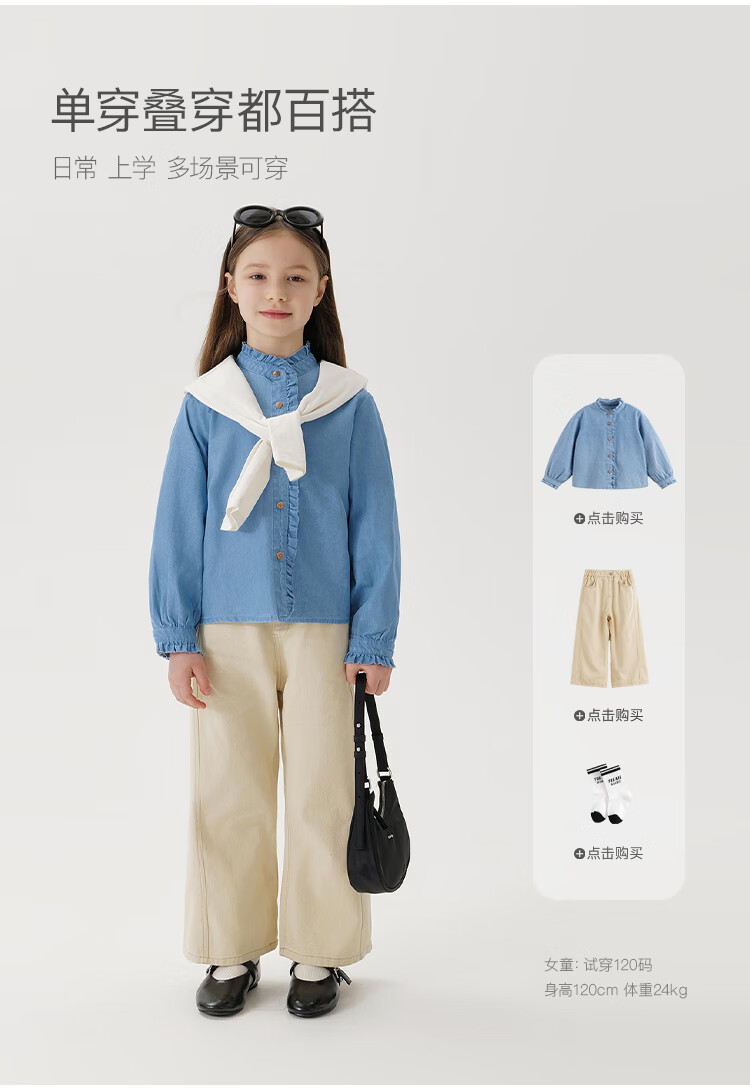 MARC&JANIE Girls' Vintage Lace Stand-Collar Denim Shirt, Children's Blouse, Spring 2025 Collection, 250171 1
