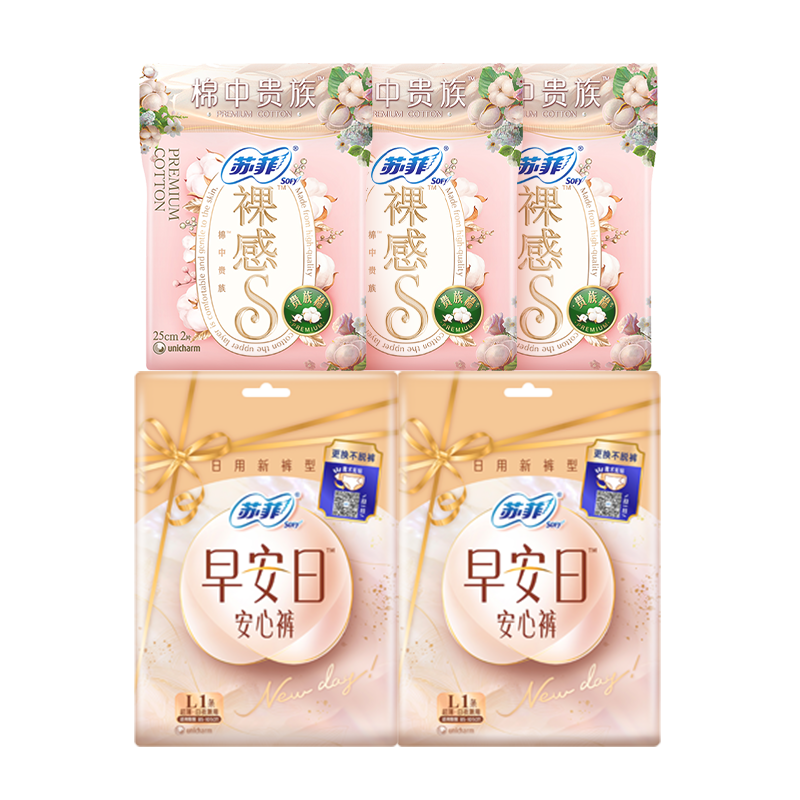SOFY Daily Travel Trial Pack (Naked Feel S Luxury Cotton 25cm 2 Pieces * 3 + Good Morning Pants L Size 1 Piece * 2), New National Standard