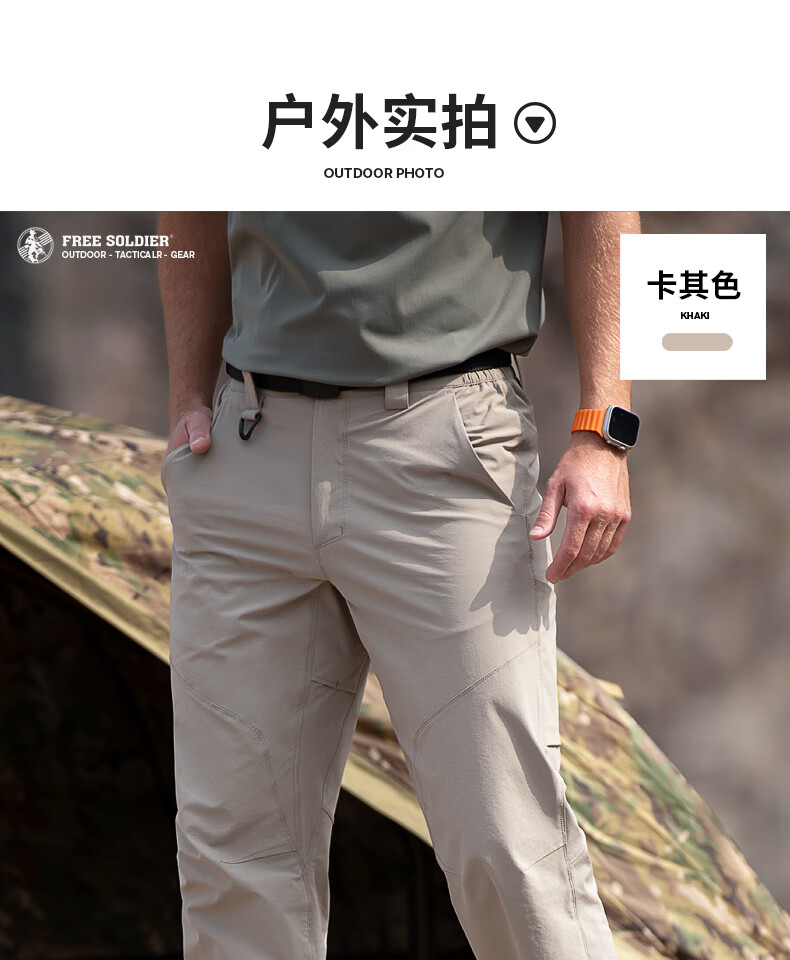 Free Soldier Peak Quick-Dry Pants Teflon Three-Protection Spring Summer Breathable Scratch-Resistant Durable Sun Protection UPF50+ Black 34W/30L 17