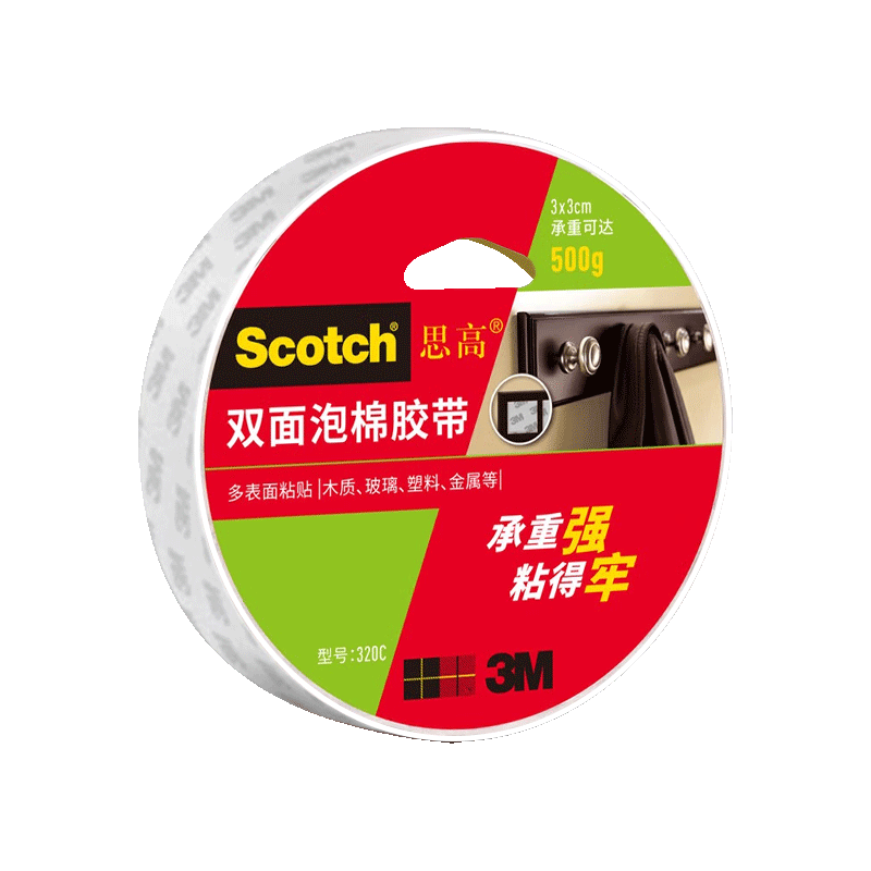 3M Double-Sided Foam Tape, 3x2cm, Heat-Resistant And Strong, Suitable for Home Storage And Car Use