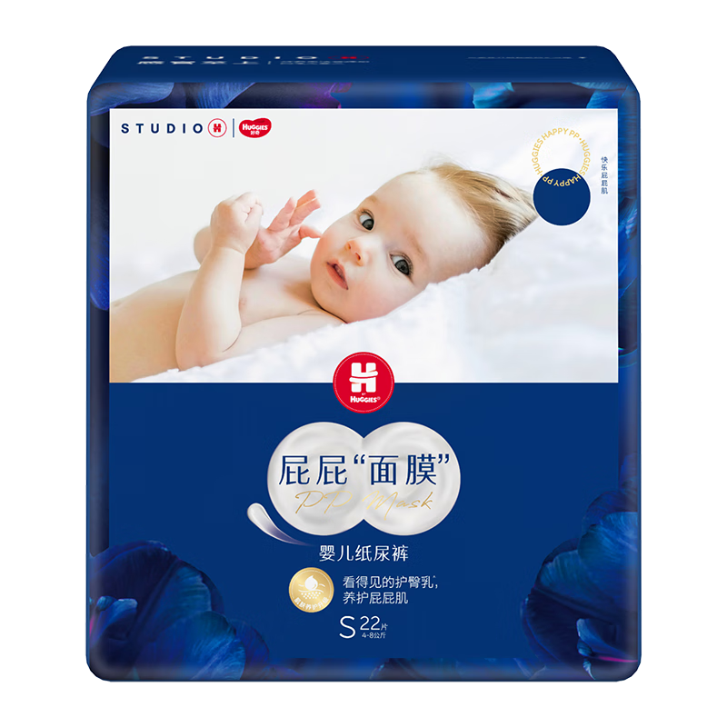 Huggies Diaper Pants Mini Pack S22 (4-8kg), Random Old Or New Packaging