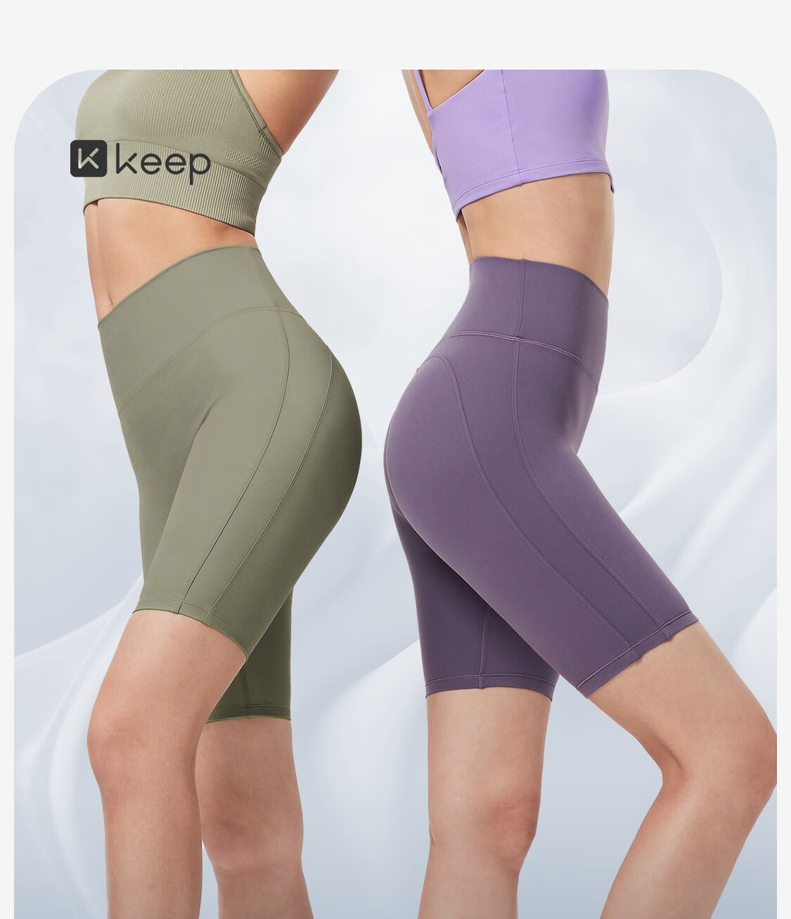 Keep Women's Yoga Shorts High Waist Butt Lift Cooling Sun Protection No Size 4-Inch Shorts Iris Purple 1