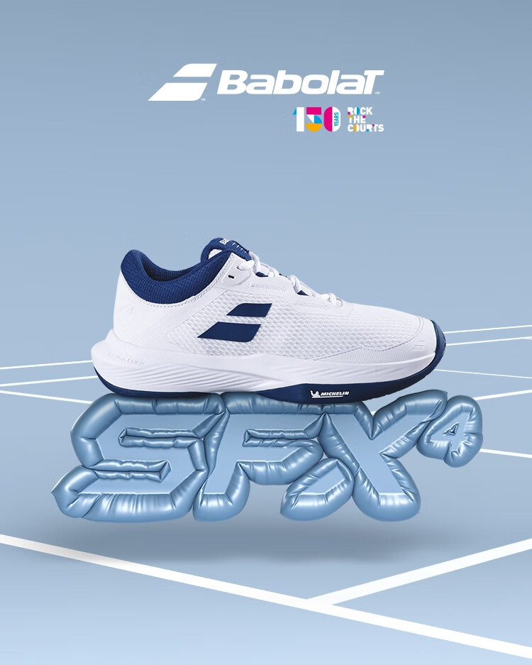 Babolat Durable Men's And Women's Sports Shoes 1