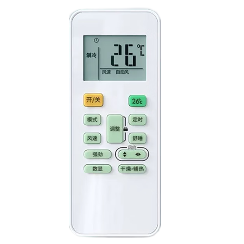 Gusenzhe Midea Air Conditioner Remote Control Universal Compatible with Lengjunxing, Shengdianxing, Jinghu, Hualing RN02A/D/S for Floor-Standing And Wall-Mounted Units, Central Air Conditioning, Original Factory Compatible Upgraded Versio