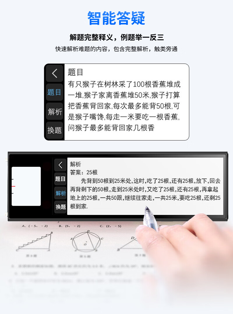 Koridy S5 English Dictionary Pen, Listening Treasure 5.0 Large Screen Speaking Practice Machine, Reading Pen for Primary And Secondary School Textbooks, Synchronized with College Entrance Exam, Portable Learning Device for Listening Comprehensio 9