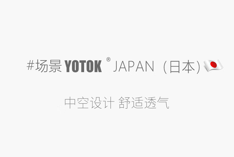 Youtengyouju YOTOK (Japan) Genuine Integrated Seat Cushion And Lumbar Support, Office Chair for Long Sitting, Prevents Buttock Pain, Back Support 7
