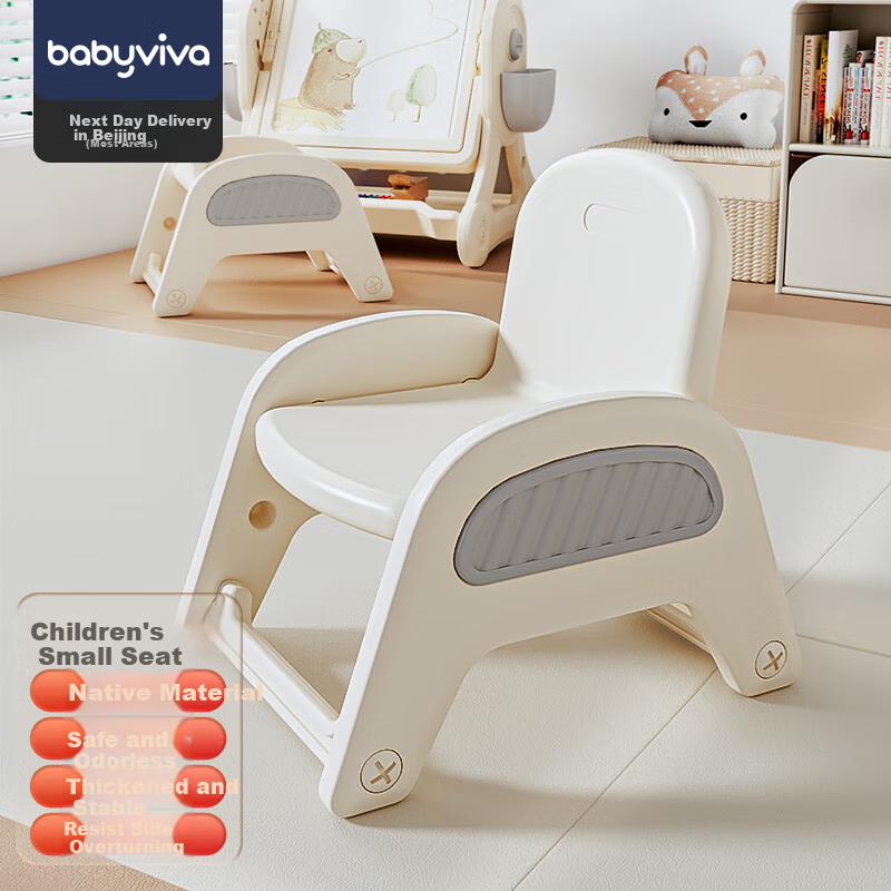 Babyviva Children's High Chair, Baby Dining Chair, Small Stool, Thickened Chair, Kindergarten Backrest Chair, Thickened Stable Non-Slip Home Use Chair
