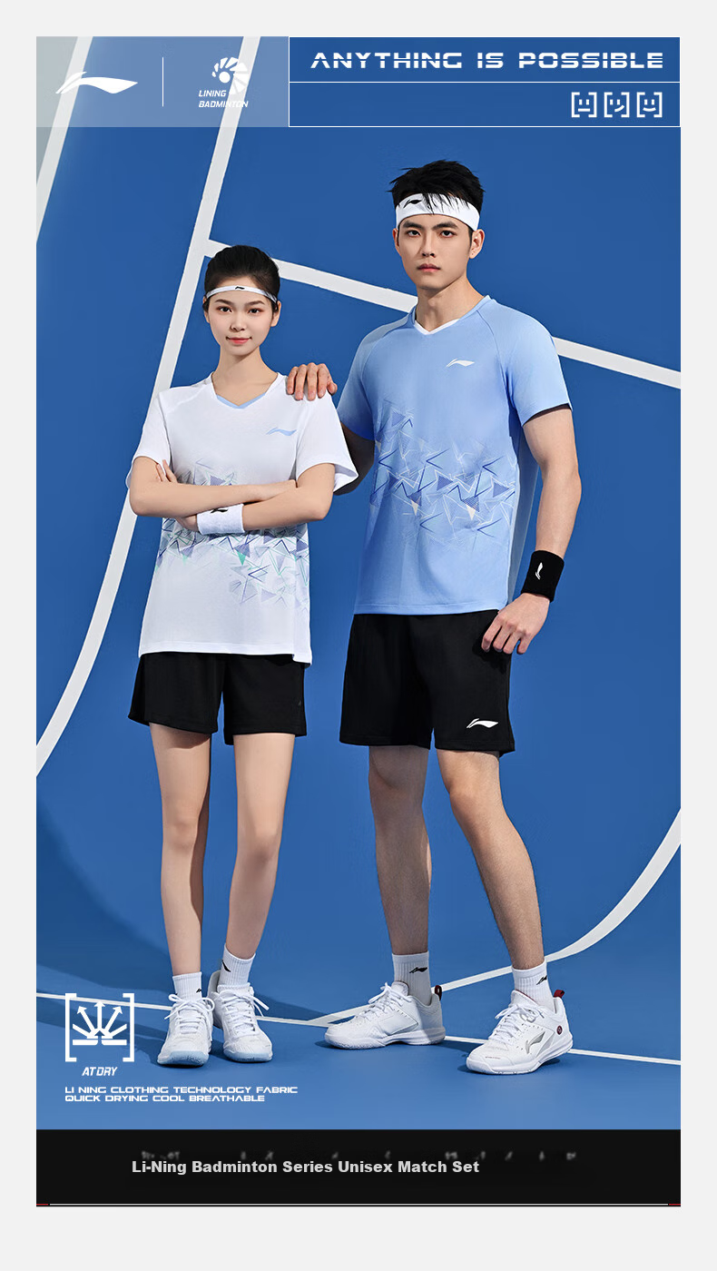 Li-Ning Badminton Outfit, Unisex Competition Set, Two-Piece Club Series Sportswear, Team Uniform 1