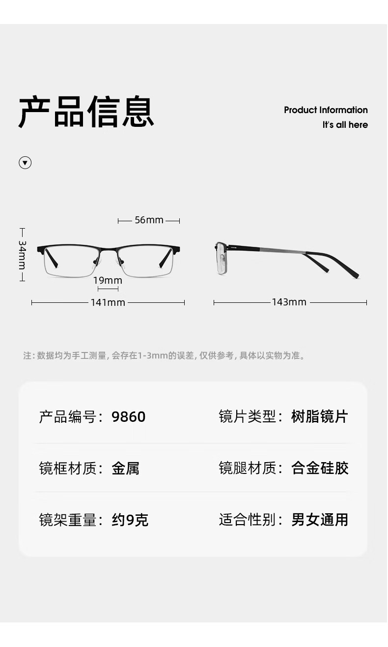 Jiaboli Color-Changing Anti-Blue Light Glasses for Men, Radiation Protection, Anti-Fatigue, for Computer And Phone Use, Nearsighted Sunglasses, Non-Prescription Eye Protectio 2