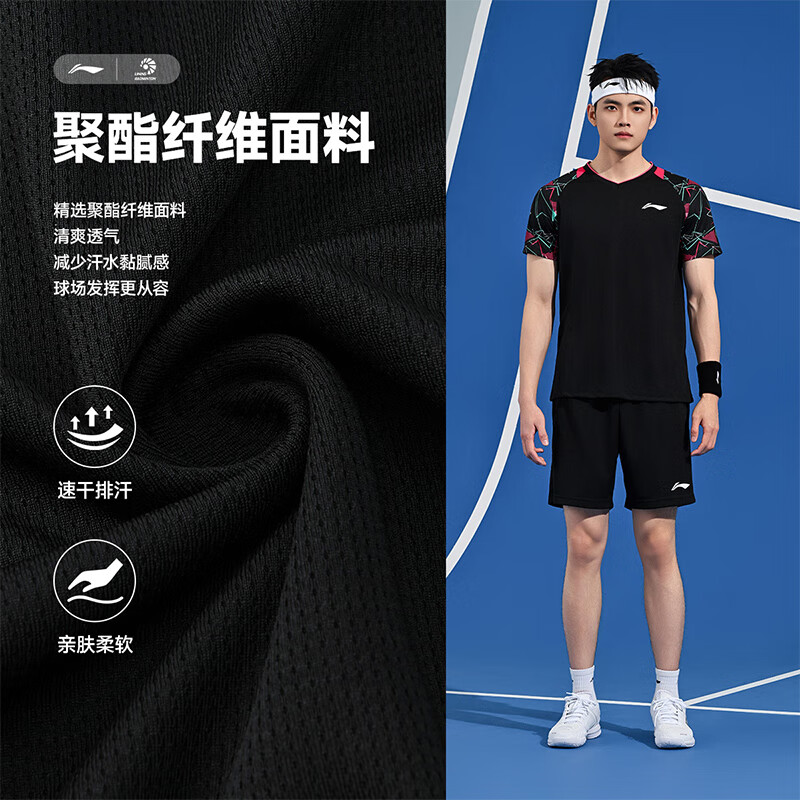 Li-Ning (LI-NING) Badminton Outfit, Unisex Competition Set, Two-Piece Club Series Sportswear, Team Uniform