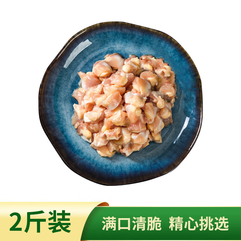 六和鸡膝软骨净重2斤 白羽鸡冷冻鸡软骨烧烤食材