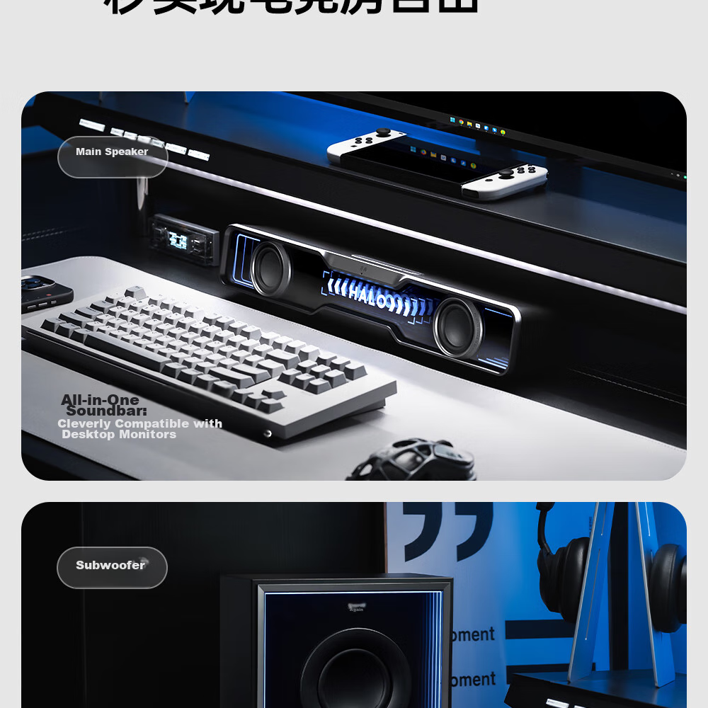 EDIFIER Halo Soundbar Max Computer Speakers, Abyss Ambient Light, Desktop PS5 Gaming Speakers, Dawn White 3