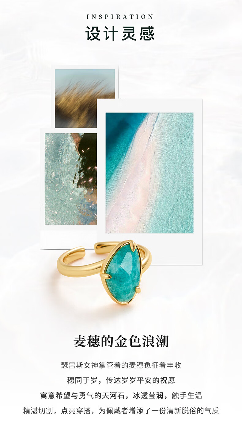 Amber Lollipop Amazonite Adjustable Open Ring for Women, Birthday and Mother's Day Gift for Mom and Wife 3