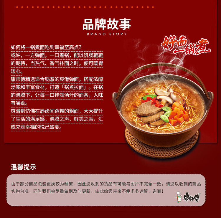 香菇牛肉_06.jpg