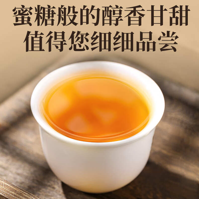 传奇会红茶 武夷山 特级金骏眉 花香型500g茶叶自己喝罐装年货送礼礼品