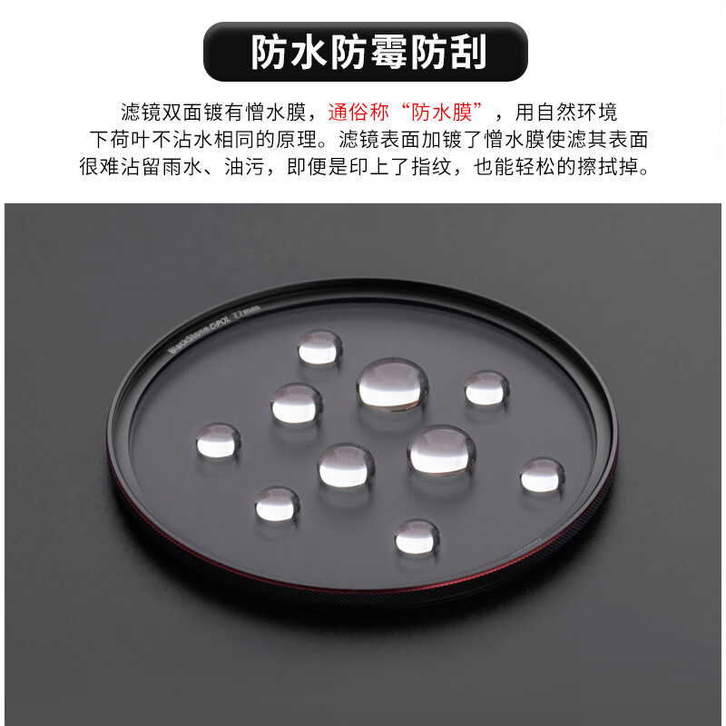 Haida CPL поляризационный светофильтр для объектива 58мм, Nano Multi-Layer Coating, антибликовый, для камер Canon, Nikon, Sony, Fuji