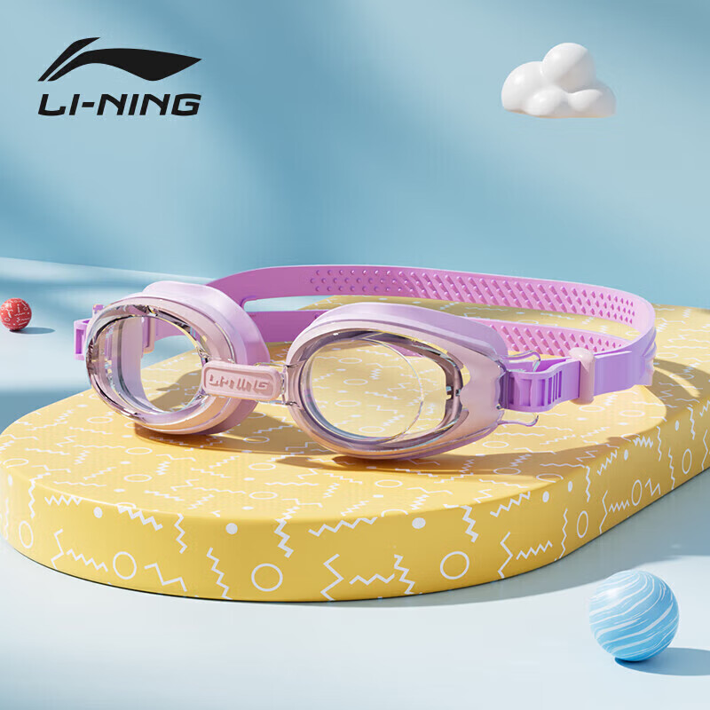 Li-Ning Children's Swimming Goggles for Boys And Girls, High-Definition Anti-Fog Waterproof Training Swim Glasses 2544 Purple