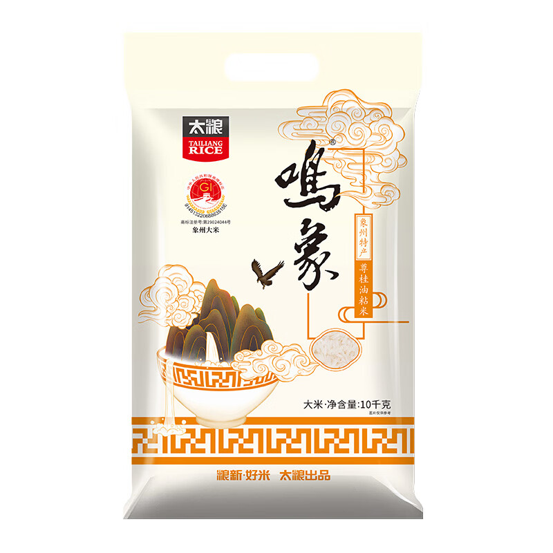 太粮 鸣象尊桂油粘米20斤 大米籼米长粒10kg 当季新米