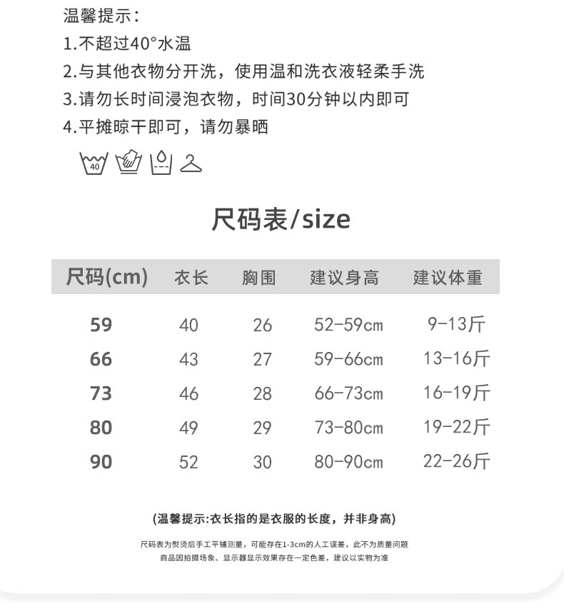 Disney Baby Clothes, Newborn Summer Thin Romper, Full Moon Baby Hundred Days Pajamas, Viny 2 Pieces, 90cm 1