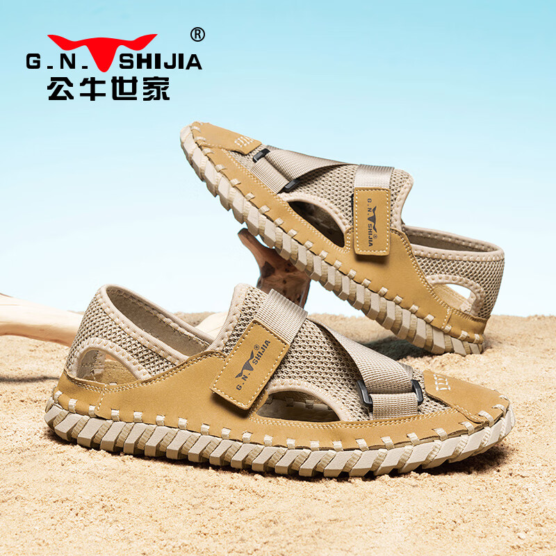 Bull Family Men's Summer Sandals Closed-Toe Beach Shoes Soft Leather Soft Sole Outdoor Casual Trendy Men's Clogs Beige Size 39