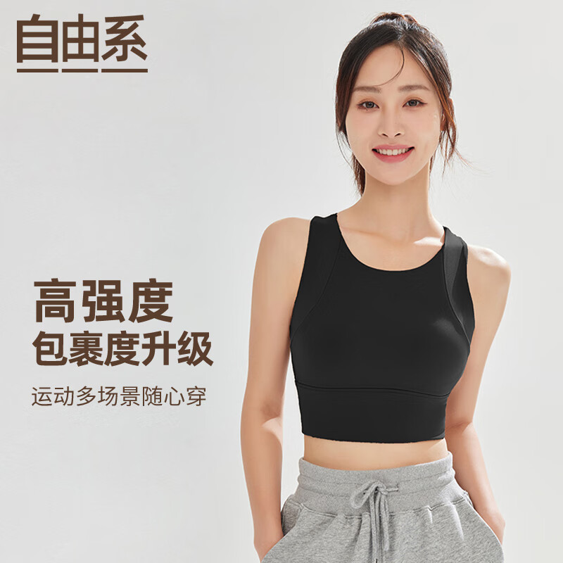 Ziyouxi High-Impact Sports Bra for Women, One-Piece Anti-Shock And Anti-Sagging Yoga Vest, Fitness Training Bra, Suitable for Outer Wear Or Inner Layering