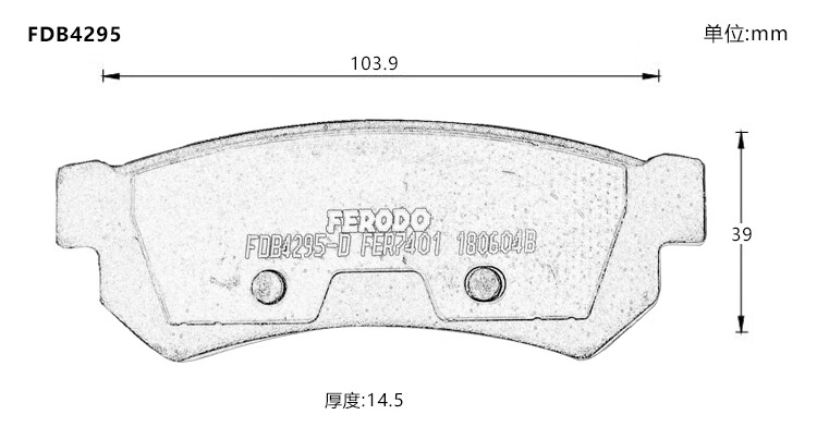 FDB4295-D 后 矢量图.jpg