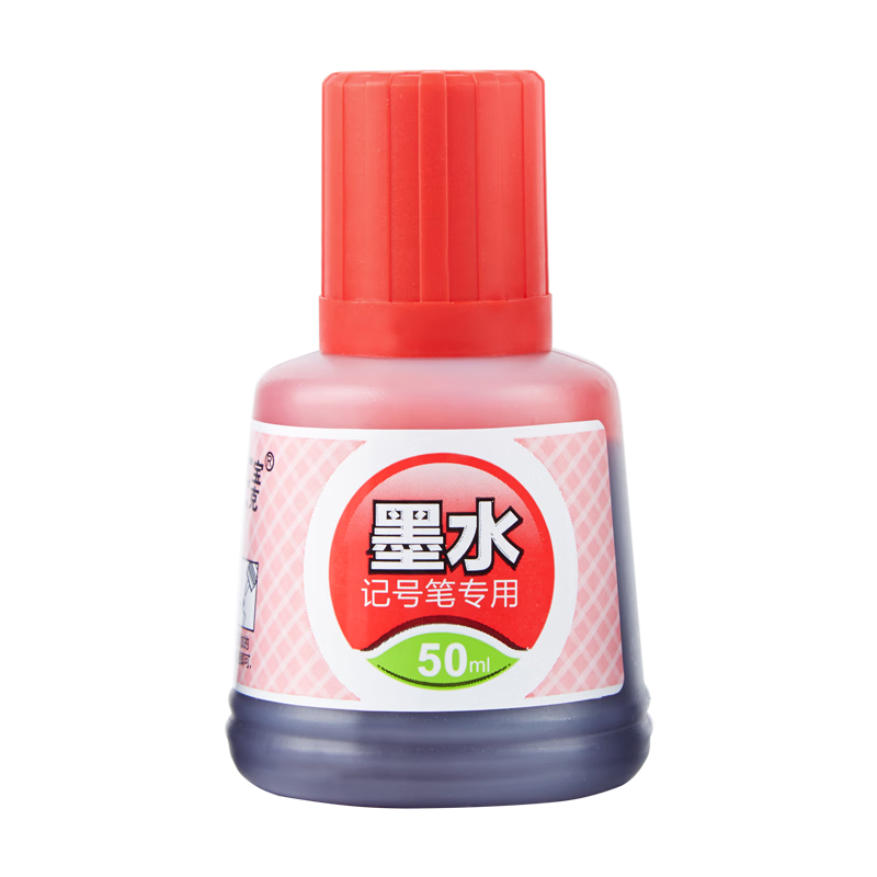 BAOKE MS225 Marker Ink 50ml Red Oil-Based Quick-Dry Waterproof Fade-Resistant Ink Single Bottle