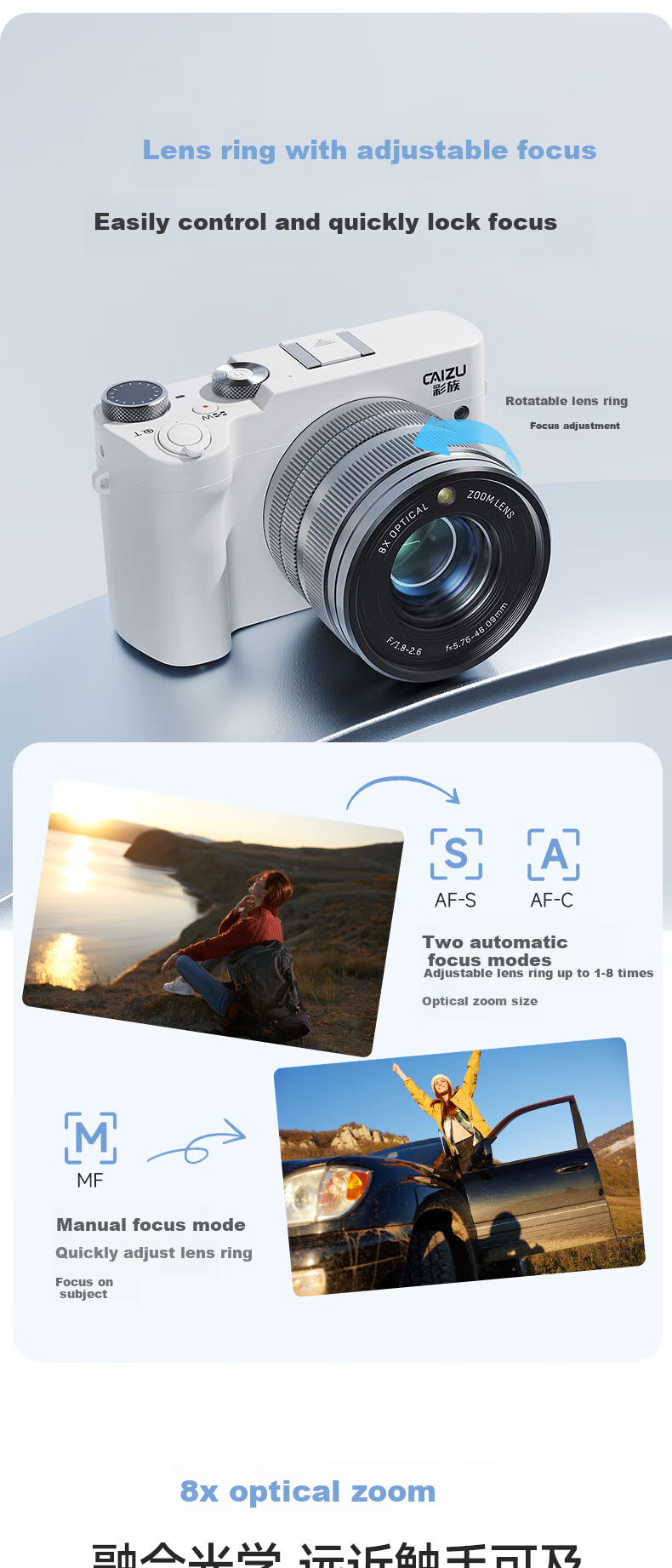 CAIZU Dual-Lens True 8x Optical Zoom Digital Camera, Photography And Travel-Specific Mirrorless Camera, Domestic Hisilicon Chip Lens, Variable Focus Camera, Birthday And Holiday Gift 5