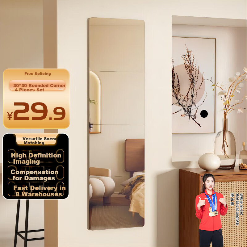 Anerya Full-Length Mirror, High-Definition Ultra-Clear Frameless Mirror, Adhesive Wall-Mounted Dressing Mirror for Bedroom And Living Room, Home Makeup Mirror
