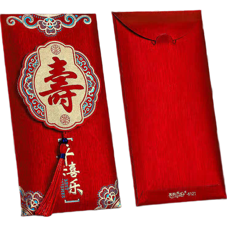 Abaoli Bai Shou Red Packet for Elderly's Longevity Celebration, Eighty-Sixth Birthday, Centenarian Birthday, Longevity Gift, Lucky Money Envelope, Shousi Banshan Ten Thousand Yuan Package