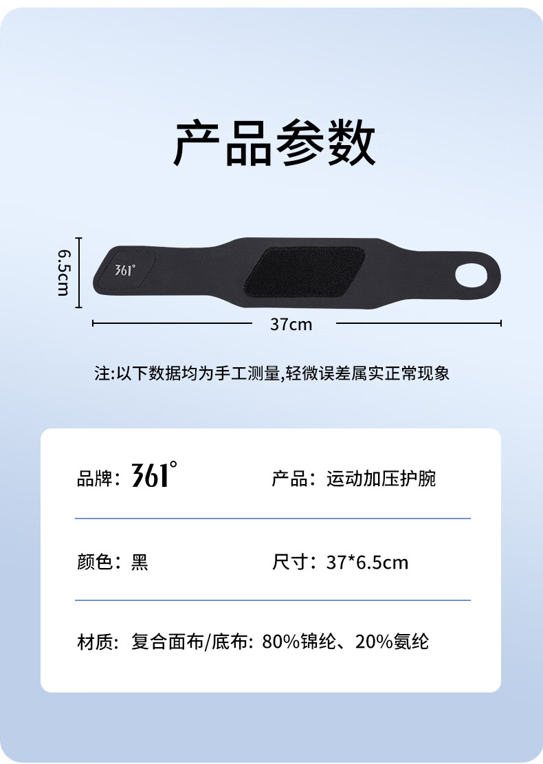 361° Wrist Support Brace for TFCC Tendonitis Fitness Wrist Injury Compression Guard for Sports Badminton Bench Press 4