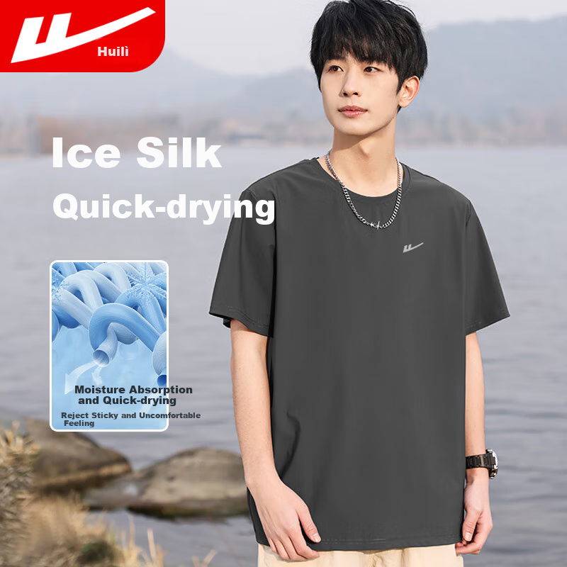 Huili Short-Sleeve T-Shirt for Men, Outdoor Sports Breathable Quick-Dry Shirt, Men's Running Training Fitness T-Shirt, Casual Round Neck Top for Me