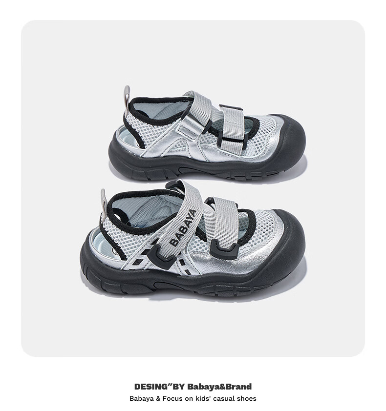 Babaya Children's Sandals, 2026 New Style Girls' Shoes, Fashionable Beach Shoes, Casual Versatile Boys' Sneakers, Pink, Size 35 14