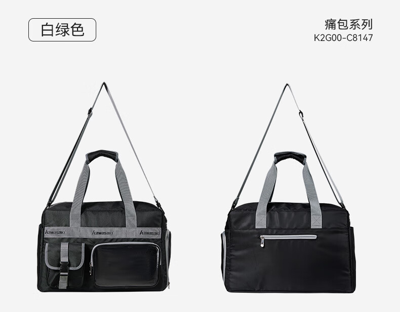 KAWASAKI Badminton Bag Pain Bag Series Large Capacity Multifunctional Compartment Sports Handbag Shoulder Bag C8147 Black 13