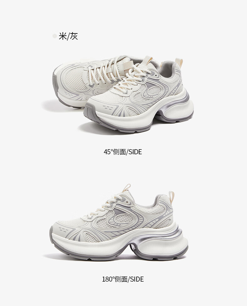 CAMEL Yinyi Women's Silver Dad Sneakers Thick Sole Casual Shoes L25S577144W Beige/Gray (Mesh) Size 40 21