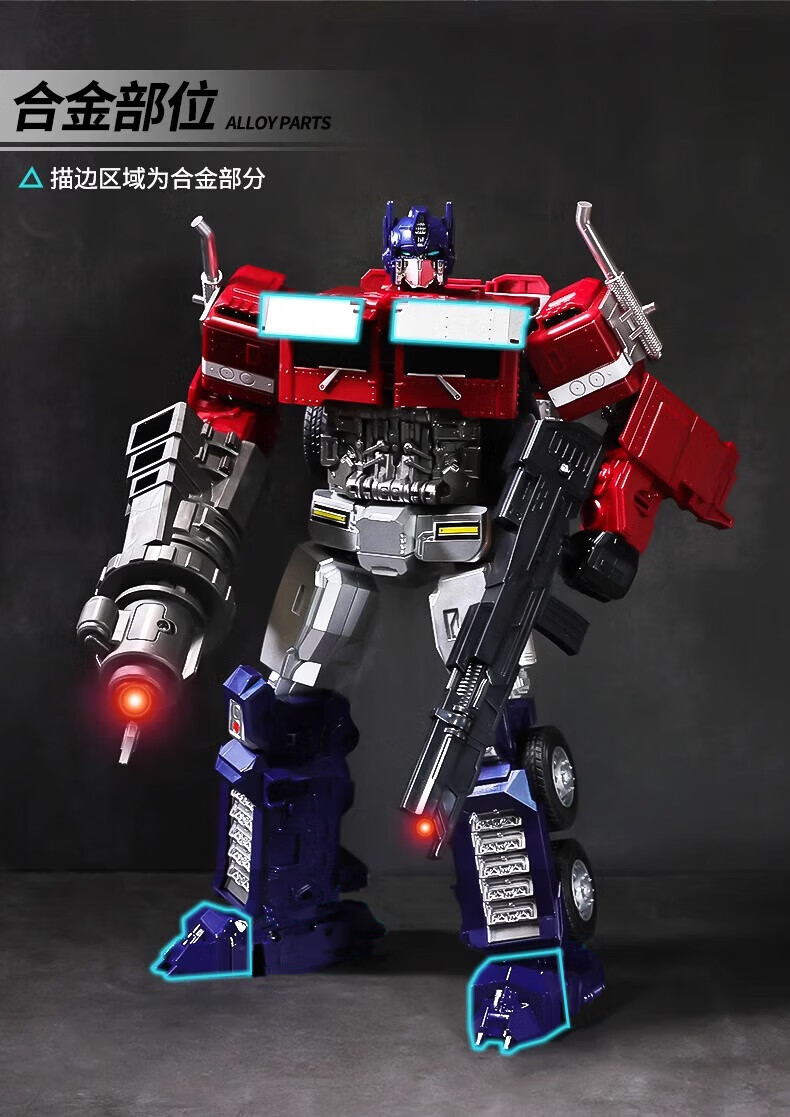 Ruihe Transforming Toy, Yutian Enemy Mecha Car, Robot, Children's Toy for Boys, Transformers Model, Alloy Birthday Gift 12