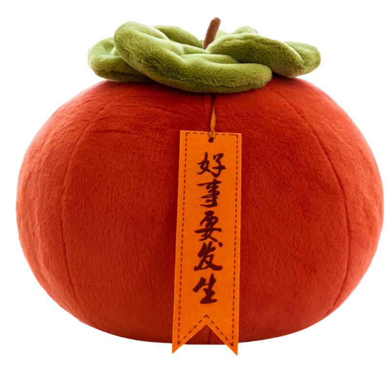 Fan Ye Persimmon Plush Pillow Creative Sofa Lumbar Cushion Persimmon Wish Nap Pillow Birthday Mother's Day Gift for Women