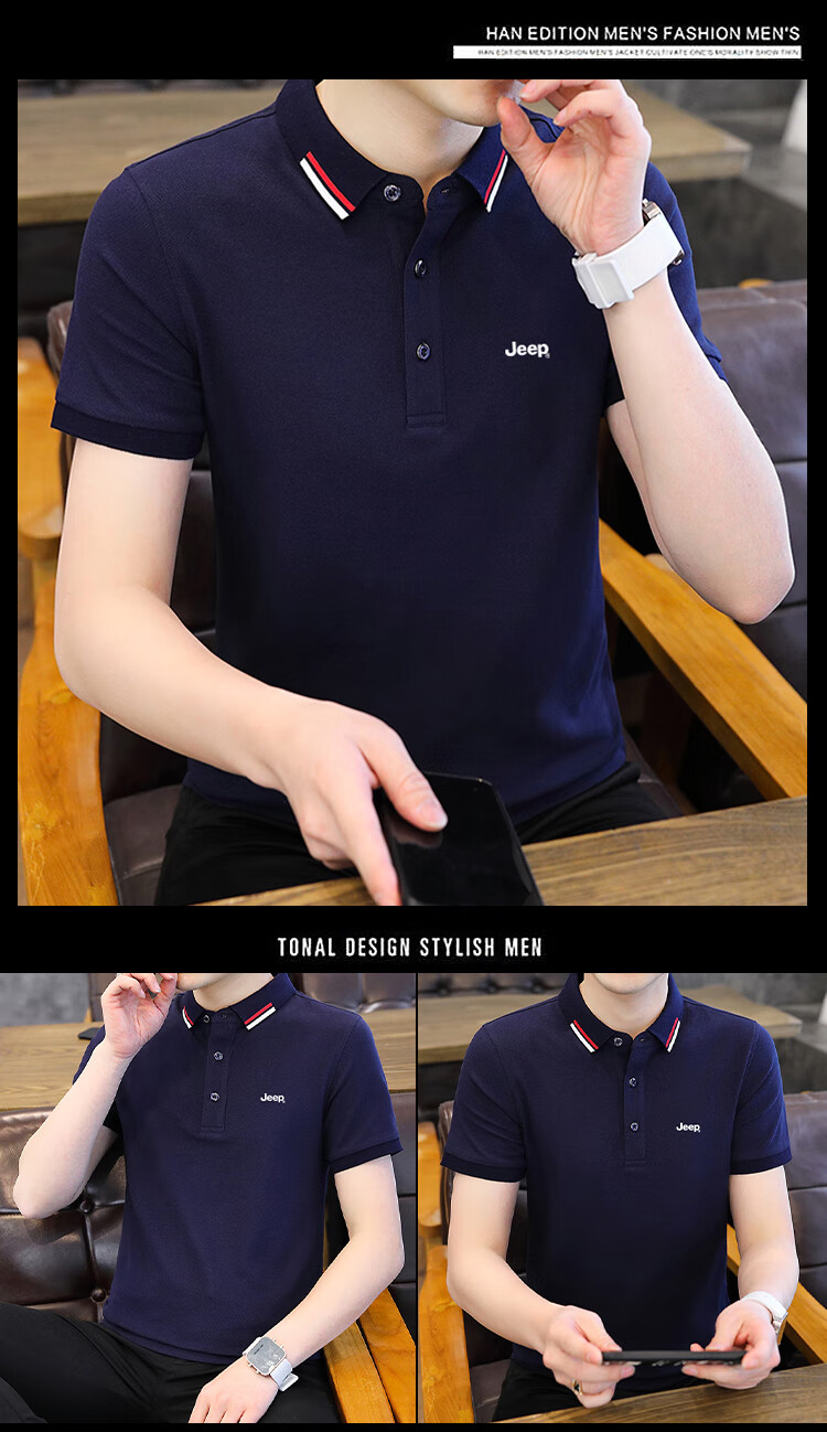 JEEP Short-Sleeve T-Shirt for Men, Summer Business Casual Polo Undershirt, Loose-Fitting Men's Clothing 6619, Off-White, M 18
