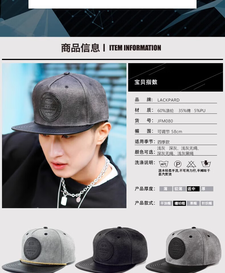 LACKPARD Spring And Summer Men's Korean Style Hip-Hop Hat, Street Dance Baseball Cap, Flat Brim Hat, Light Gray with Gold Rope, One Size [56-59cm] 2