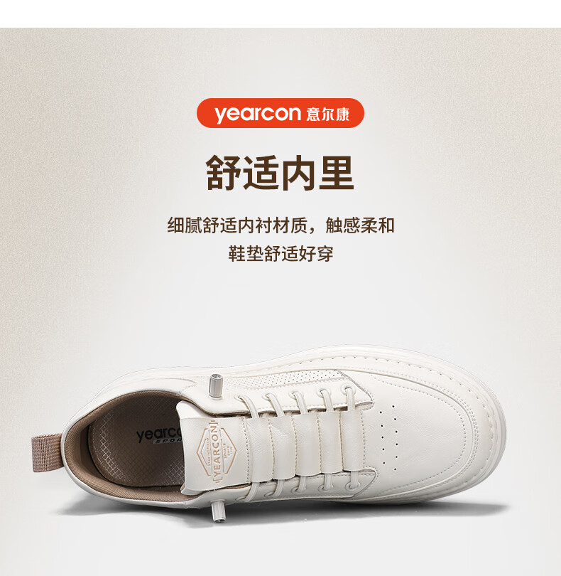 Yierkang Men's Shoes, Classic Sneakers, 2025 New Style Casual Sports White Shoes, Versatile Soft-Soled Trendy Footwear for Men, Beige, Size 44 2