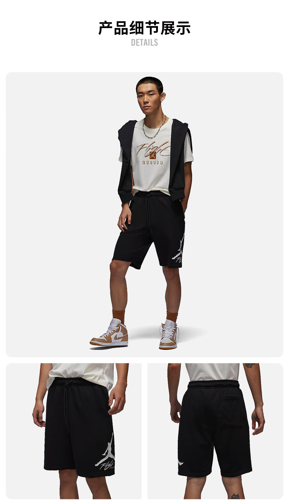 Jordan Men's Air Jordan Logo Breathable Training Basketball Shorts DV5028-010 Black White XL 6