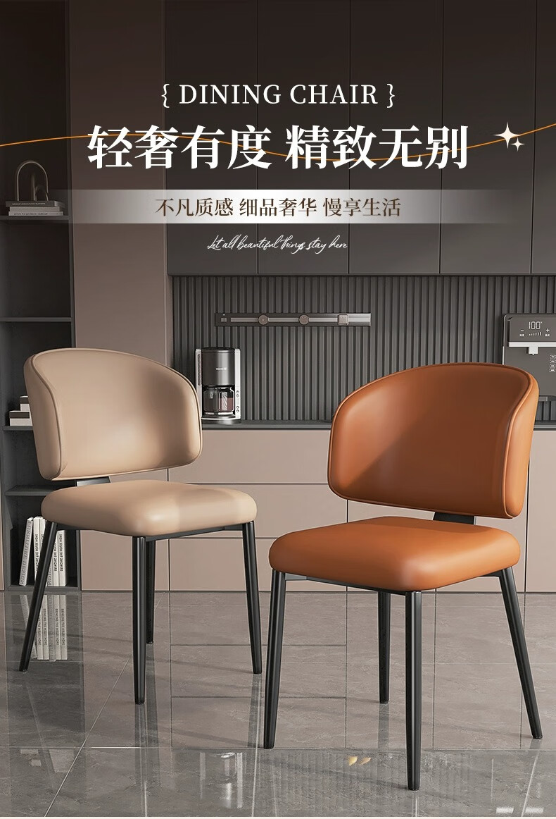 Yimo New Home Dining Chair Stool with Backrest Luxury Nordic High-end Restaurant Master Chair Dining Table Chair 1