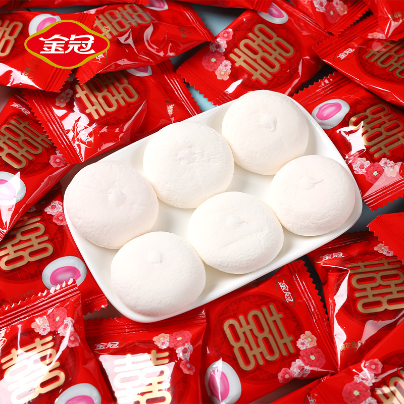 金冠 双喜夹心棉花糖 1kg 约140粒 结婚喜糖 婚庆招待糖果 休闲零食