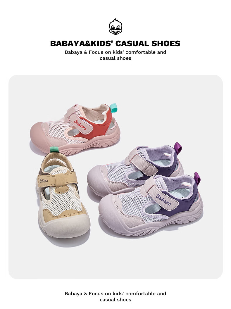 Babaya Children's Sandals, Spring And Summer New Style Girls' Shoes, Versatile Sports Shoes for Boys, Casual Mesh Shoes, Khaki Size 32 1