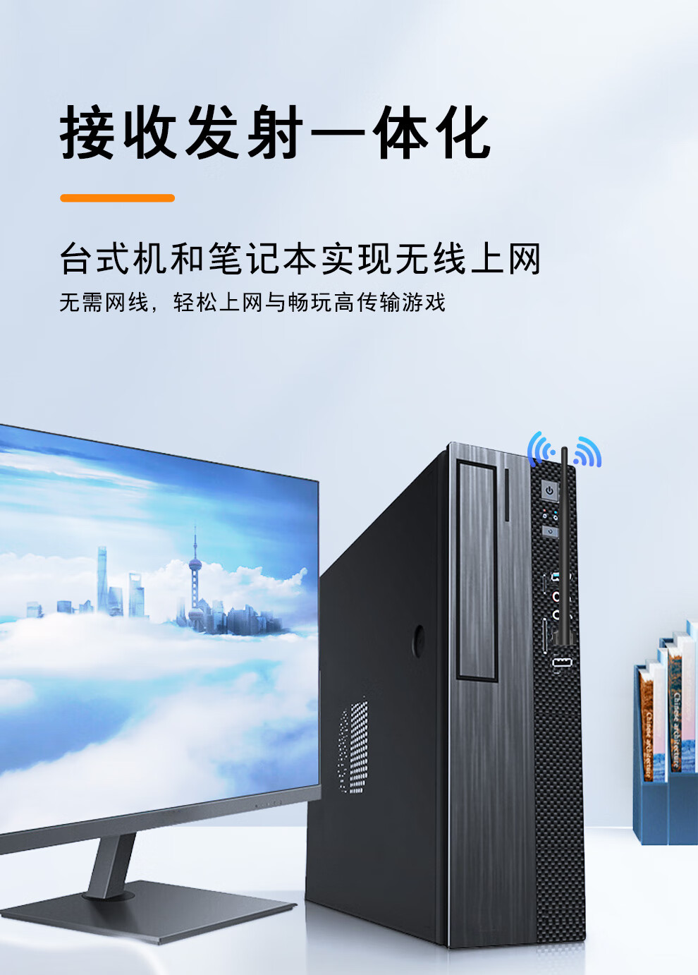 Tengfei USB Wireless Network Adapter, Desktop Computer WiFi Receiver, Compatible with Desktop And Laptop Computers, External Network Card with Unlimited WiFi Transmitter 6