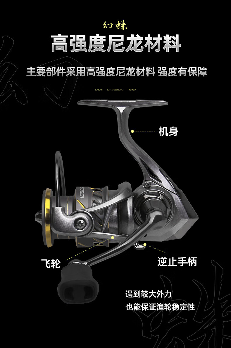 GW 2000 Phantom Spider Fishing Reel 8+1 Bearings Micro Gap Shallow Spool Spinning Reel Lure Rock Fishing Reel 2