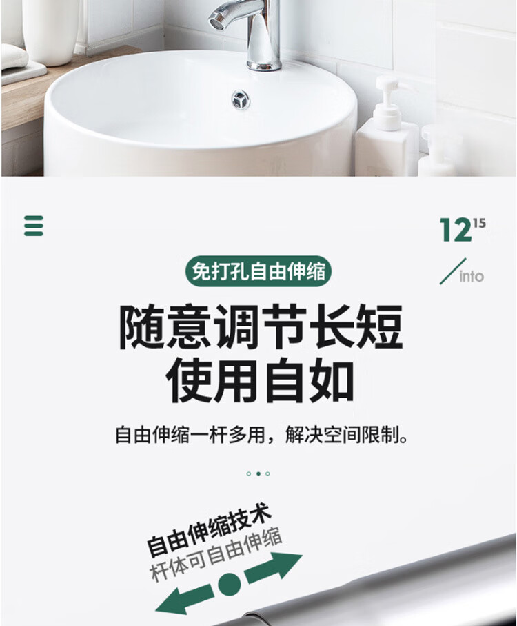Gongxun No-Drill Extendable Stainless Steel Multi-Functional Rod, 1.2-1.6 Meters, Wardrobe Support Rod, Shower Curtain Rod, 100-170 1