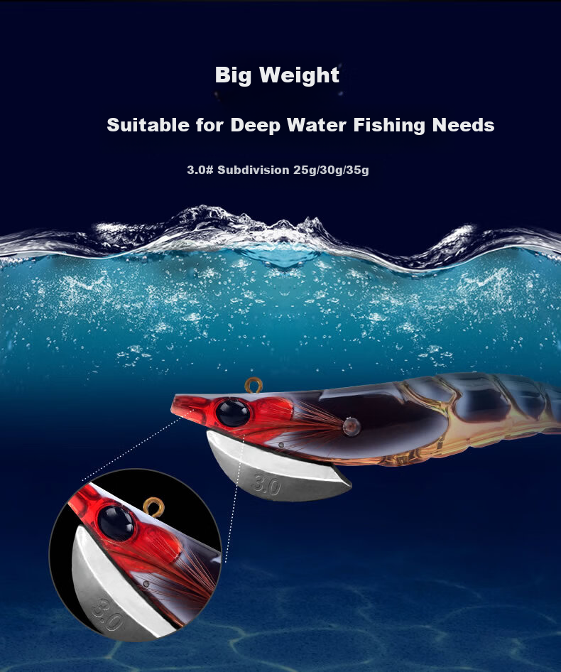 Guowangluya Lure, Wooden Shrimp Artificial Bait, Large Squid Blowgun, Fluorescent Rocket Squid Bait, Glow-In Umbrella Hook, Squid Hook 2