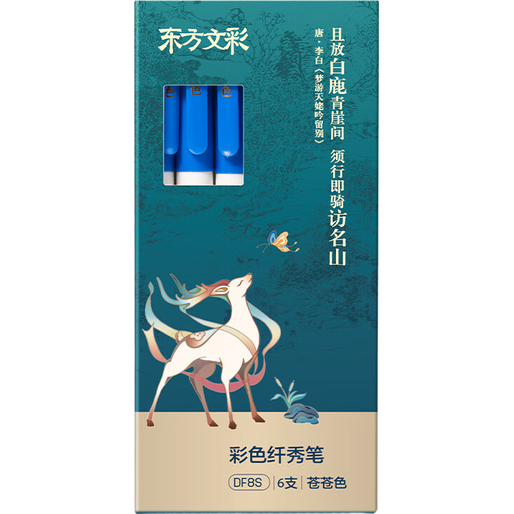 Deli Oriental Calligraphy Small Regular Script Elegant Brush Pen for Line Drawing Practice, Cangcang Color Soft Tip Calligraphy Brush for Students And Adults, Signature Practice And Invitation Writing Pen, 6 Pens/box DF8S