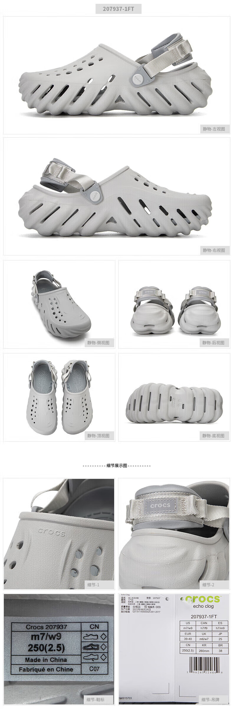 CROCS Unisex Clog Sandals, Outdoor Casual Fashion Beach Shoes, Closed-Toe Slippers, 207937-001, Size 41-42 10